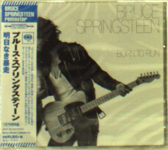 Cover for Bruce Springsteen · Born To Run (CD) [Japan Import edition] (2015)