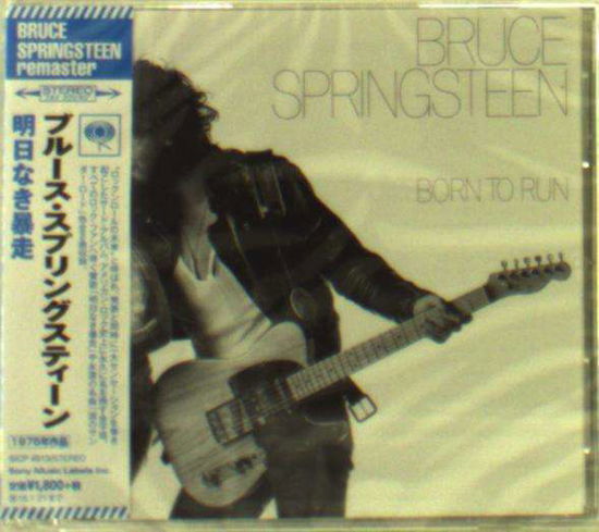 Born To Run - Bruce Springsteen - Musik - COLUMBIA - 4547366242225 - 22. Juli 2015