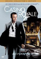 Cover for Daniel Craig · 007 Casino Royale (MDVD) [Japan Import edition] (2009)