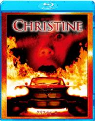 Christine - Keith Gordon - Musiikki - SONY PICTURES ENTERTAINMENT JAPAN) INC. - 4547462090225 - keskiviikko 5. marraskuuta 2014