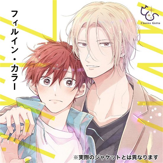 Cover for (Drama Audiobooks) · Charme Gatto Bl Drama Cd[fillin Color] &lt;limited&gt; (CD) [Japan Import edition] (2023)