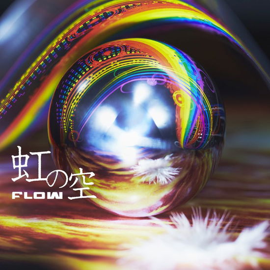 Niji No Sora <limited> - Flow - Muzyka - KS - 4560427287225 - 12 sierpnia 2015