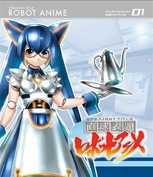 Cover for Kei · Chokkyuu Hyoudai Robot Anime Vol.1 (Blu-ray) [Japan Import edition] (2013)