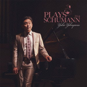 Cover for Yokoyama Yukio · Plays Schumann 2014 (CD) [Japan Import edition] (2014)