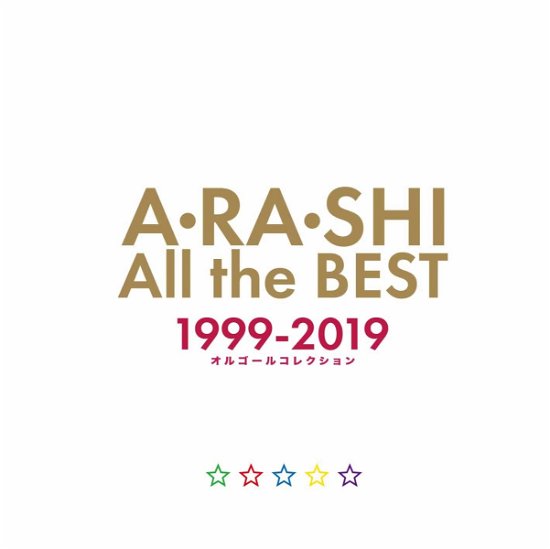 Cover for Orgel · Arashi All the Best 1999-2019  Orgel (CD) [Japan Import edition] (2019)