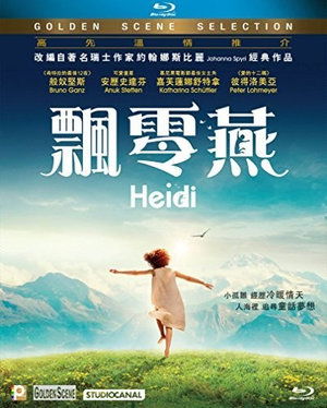 Heidi - Heidi - Film - IMT - 4895033791225 - 7. oktober 2016