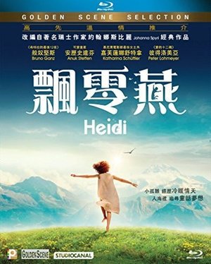 Cover for Heidi (Blu-ray) (2016)