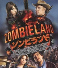 Cover for Woody Harrelson · Zombieland (MBD) [Japan Import edition] (2013)