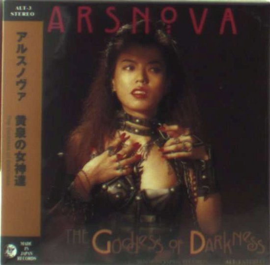 Cover for Ars Nova · Goddess Of Darkness (CD) [Limited edition] (2006)