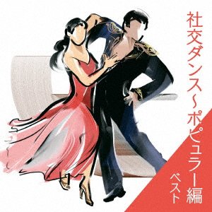 Okuda Munehiro & Blue Sky · Shakou Dance-popular Hen Best (CD) [Japan Import edition] (2023)