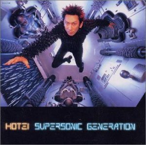 Cover for Tomoyasu Hotei · Supersonic Generation (CD) (1998)
