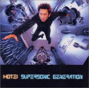 Cover for Tomoyasu Hotei · Supersonic Generation (CD) (1998)