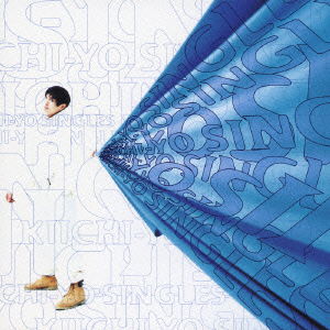 Cover for Yokoyama Kiichi · Kiichi-yo Singles (CD) [Japan Import edition] (1996)