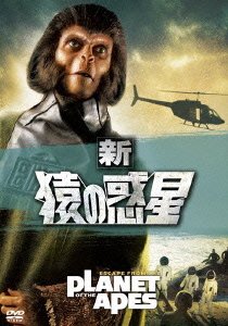 Cover for Roddy Mcdowall · Escape from the Planet of the Apes (MDVD) [Japan Import edition] (2012)