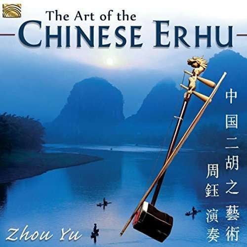 Cover for Bing / Yu,zhou · Art of the Chinese Erhu (CD) (2016)