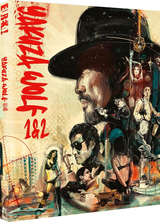 Cover for Yakuza Wolf / Yakuza Wolf 2 Li · Yakuza Wolf / Yakuza Wolf 2 Limited Edition (Blu-Ray) [Special edition] (2024)