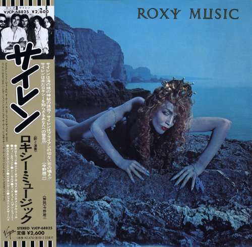 Siren - Roxy Music - Música - Caroline - 5099921691225 - 24 de junho de 2008