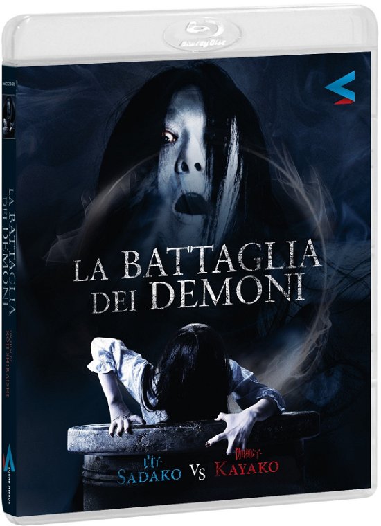 Cover for Yamamoto,tamashiro,satsukawa · La battaglia dei demoni (Blu-ray)