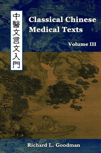 Cover for Richard L Goodman · Classical Chinese Medical Texts: Learning to Read the Classics of Chinese Medicine (Vol. III) (Paperback Book) [1 Blg edition] (2010)
