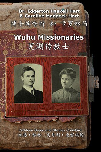 Cover for Caroline Maddock Hart · Wuhu Missionaries (Paperback Book) (2014)