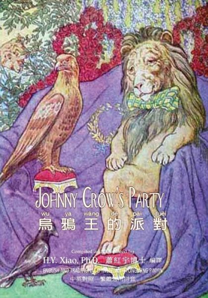 Johnny Crow's Party (Traditional Chinese): 03 Tongyong Pinyin Paperback Color - H Y Xiao Phd - Bøker - Createspace - 9781505268225 - 11. juni 2015