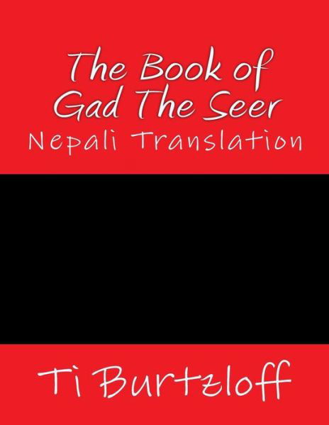 Cover for Ti Burtzloff · The Book of Gad the Seer: Nepali Translation (Paperback Book) (2015)