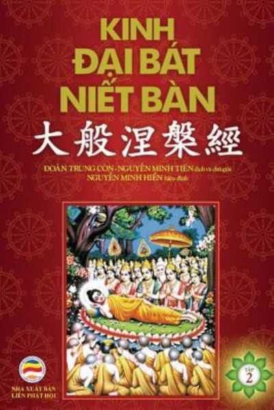 Cover for Minh Ti&amp;#7871; n, Nguy&amp;#7877; n · Kinh &amp;#272; &amp;#7841; i Bat Ni&amp;#7871; t Ban: T&amp;#7853; p 2 - Quy&amp;#7875; n 11 &amp;#273; &amp;#7871; n Quy&amp;#7875; n 20 (Paperback Bog) (2017)