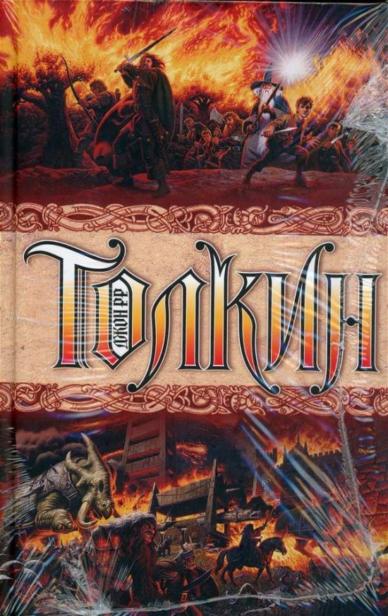 Cover for Tolkien · Vlastelin kolec (Buch)