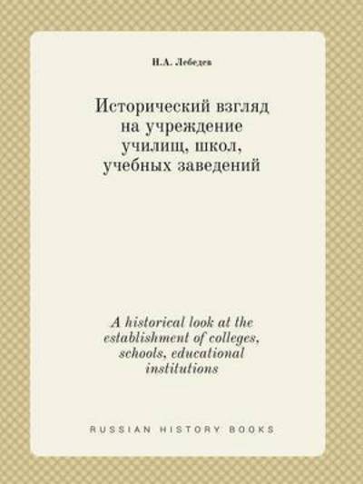 Cover for N a Lebedev · A Historical Look at the Establishment of Colleges, Schools, Educational Institutions (Paperback Book) (2015)