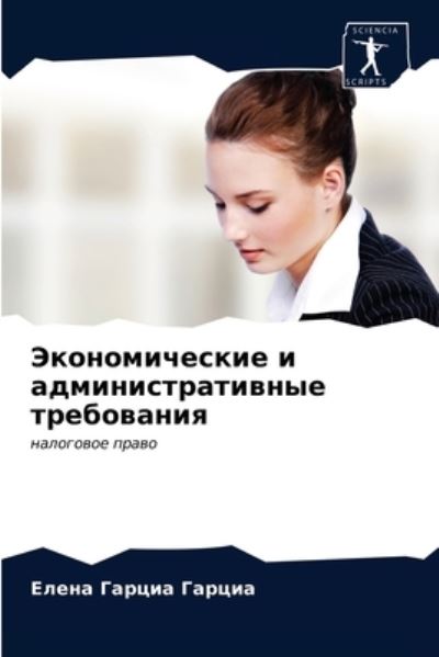 Cover for ????? ?????? ?????? · ????????????? ? ???????????????? ??????&amp; (Paperback Book) (2021)