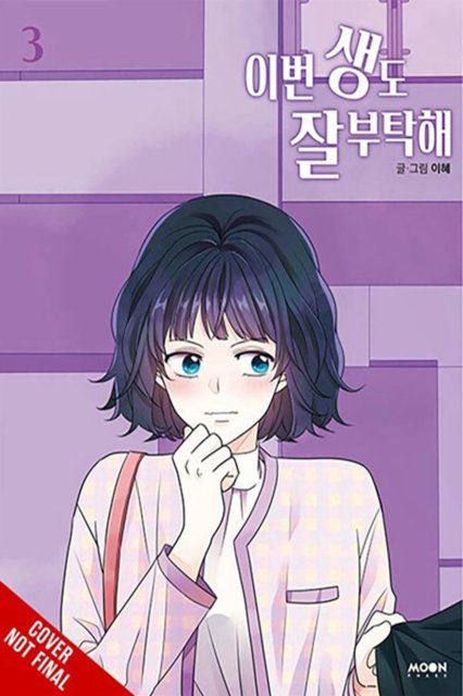 Cover for Lee Hey · See You in My 19th Life, Vol. 3 (Pocketbok) (2024)