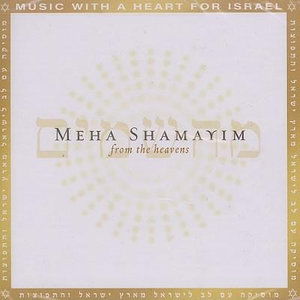 Cover for Meha Shamyim · From the Heavens (CD)