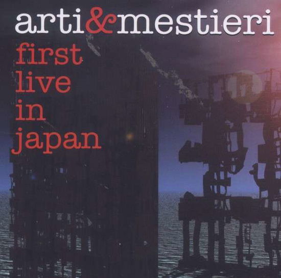 First Live in Japan - Arti & Mestieri - Musiikki - MUSEA - 0692287901226 - tiistai 17. heinäkuuta 2007