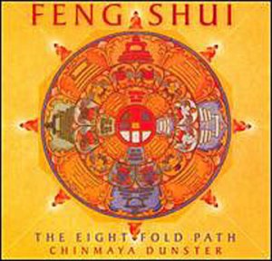 Cover for Chinmaya Dunster · Feng Shui (CD) (2001)