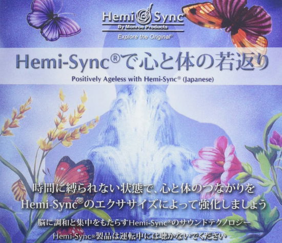 Cover for Patty Ray Avalon &amp; Hemi-sync · Positively Ageless with Hemi-sync (Japanese) (4cd) (CD) (2020)