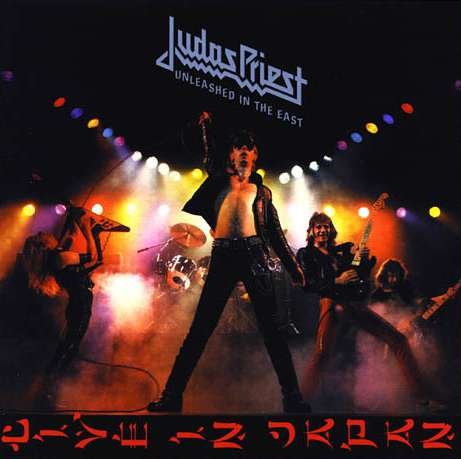 Cover for Judas Priest · Sin After Sin (LP) [Reissue edition] (2014)
