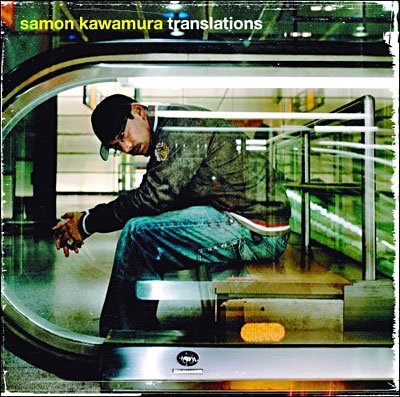 Samon Kawamura · Translations (CD) (2017)