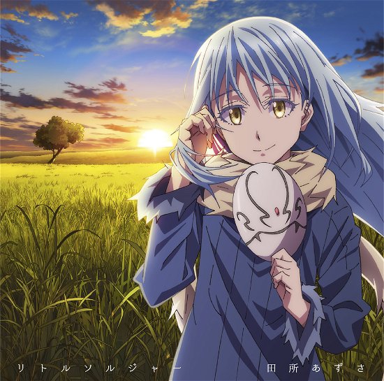 Cover for Azusa Tadokoro · Little Soldier (CD) [Japan Import edition] (2021)