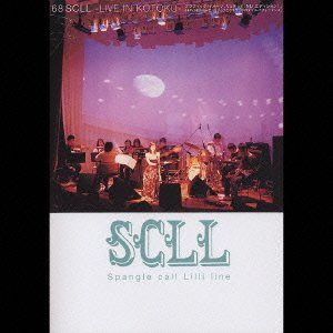 Cover for Spangle Call Lilli Line · 68 Scll (CD) [Japan Import edition] (2004)
