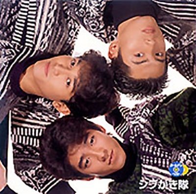 Golden Best / Shibugakitai - Shibugakitai - Music - SONY MUSIC DIRECT INC. - 4562109401226 - June 19, 2002