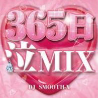 Cover for DJ Smooth-x · Sanbyakurokujuugo Nichi Naki med by DJ Smooth-x (CD) [Japan Import edition] (2020)