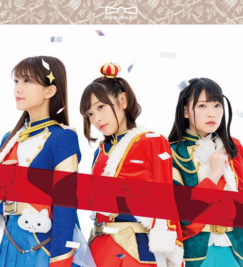 Cover for Starlight Kuku Gumi · Hyaku Iro Remain (Karen &amp; Hika (CD) [Japan Import edition] (2019)