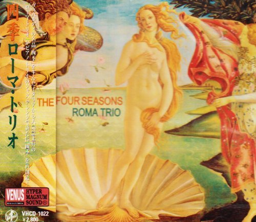 Cover for Roma Trio · Four Seasons (CD) [Japan Import edition] (2009)