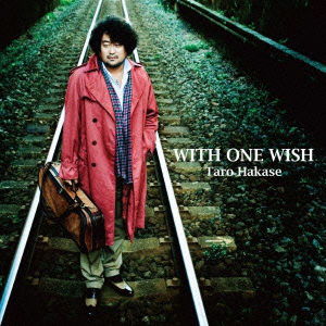 Cover for Taro Hakase · With One Wish (CD) [Japan Import edition] (2021)