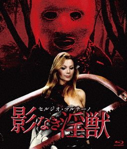 Cover for Suzy Kendall · Torso &lt;limited&gt; (MBD) [Japan Import edition] (2022)