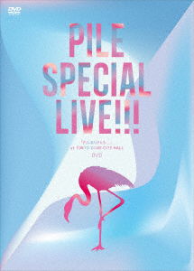 Cover for Pile · Pile Special Live!!![p.s.arigatou...]at Tokyo Dome City Hall (MDVD) [Japan Import edition] (2016)