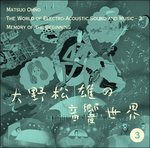 Cover for Matsuo Ohno · Ohno's Sonic World 3 (CD) (2005)