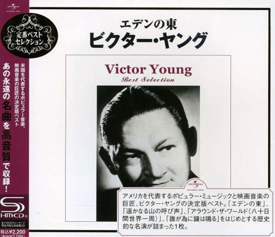 Cover for Victor Young · Best Selection (CD) [Japan Import edition] (2021)
