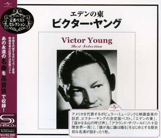 Best Selection - Victor Young - Music - UNIVERSAL - 4988005556226 - May 21, 2021