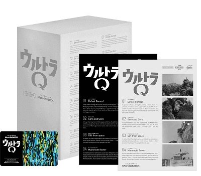 Cover for Sahara Kenji · Ultraman Archives Ultra Q Uhd &amp; Movienex (MBD) [Japan Import edition] (2019)